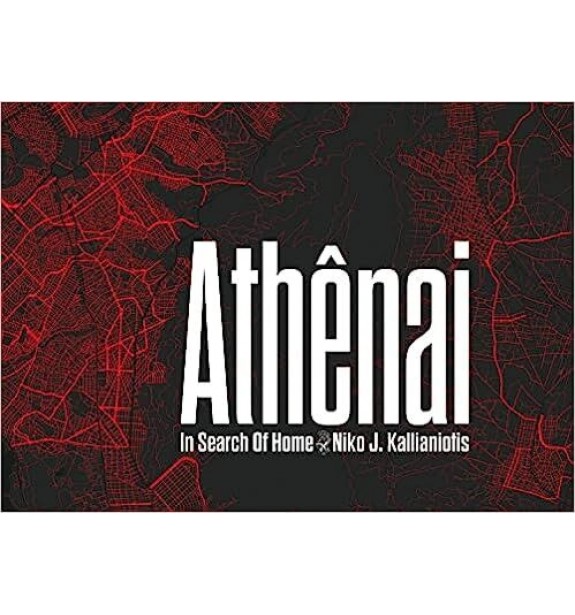 ATHENAI IN SEARCH FOR HOME BOOKS